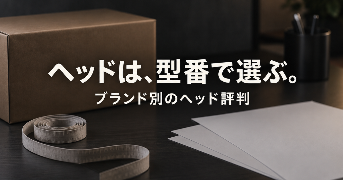 初心者のラブドールヘッド評判｜MLW・FANREAL・SEDOLLほか