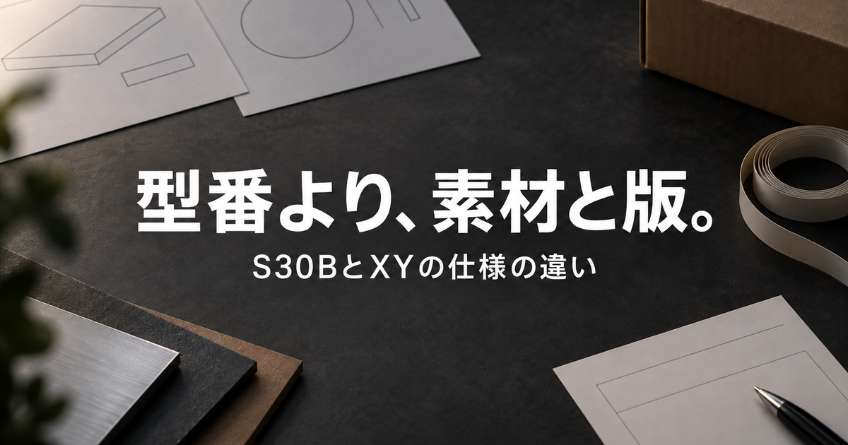 ラブドールS30Bの違い｜SINO・FUDOLL・XYの仕様と選び方