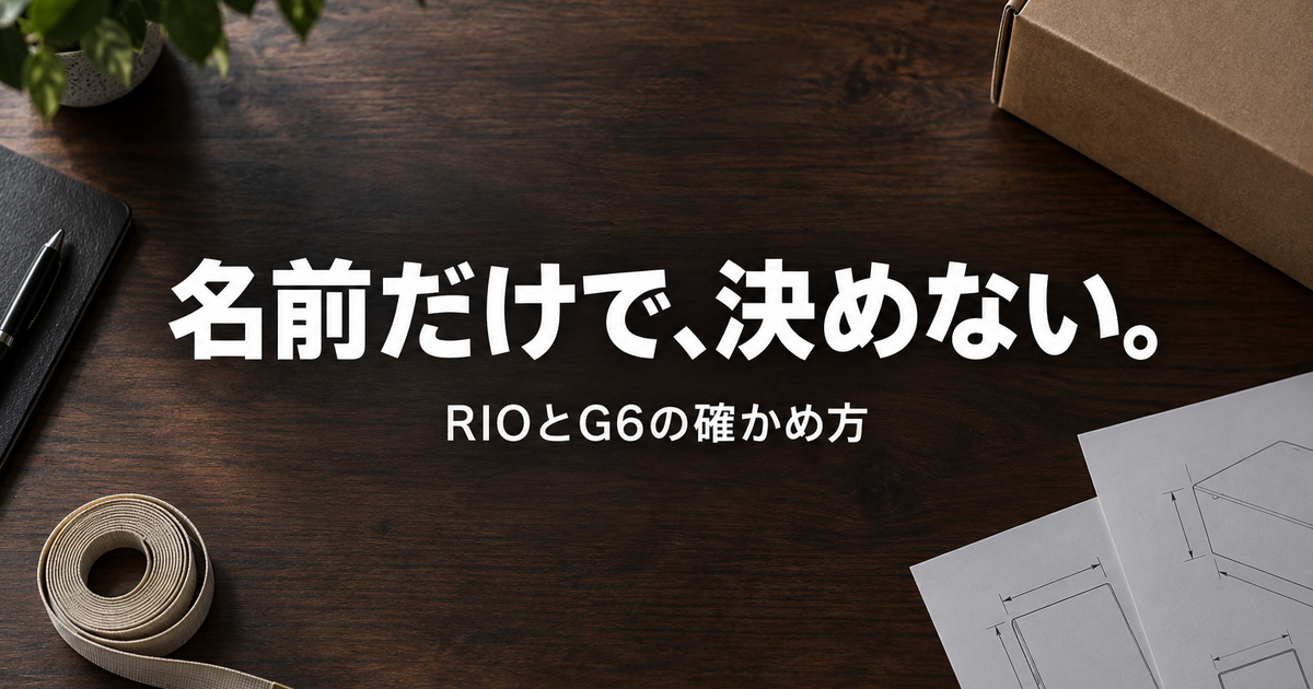 RIOラブドールの評判とGD-Sino G6の特徴を確かめるコツ